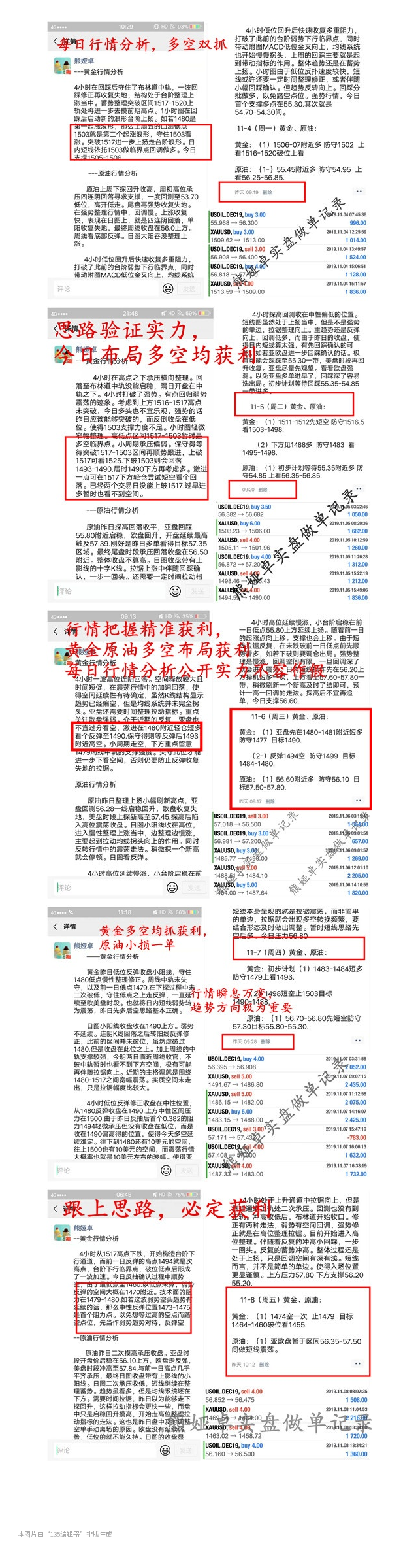 全面实施策略数据：今晚最准一肖一码的来源_VIP53.20.90