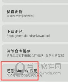 财税培训 第1775页