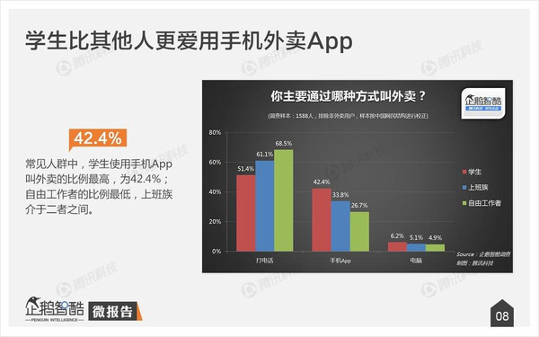 全面数据分析方案：2024新澳最快最新资料_iPhone2.71.33