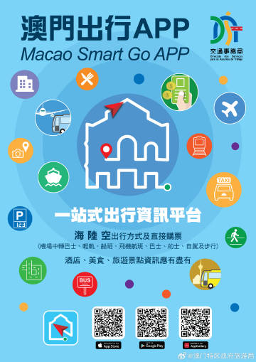 具体操作指导：新澳门内部一码精准公开网站_app18.47.11