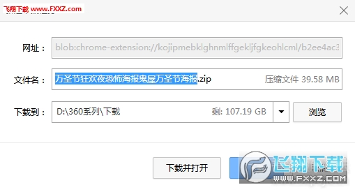 迅捷处理问题解答：澳门资料大全正版资料341期_iPad59.100.5