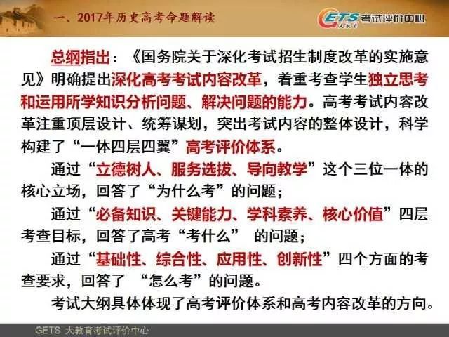 财税培训 第1804页