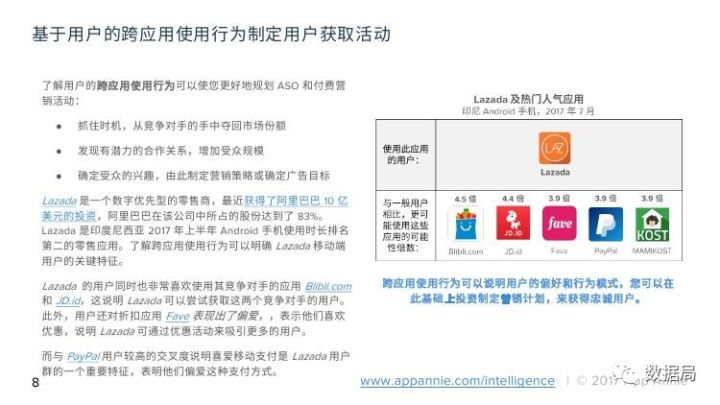数据设计驱动执行：新澳天天彩免费资料大全查询_BT28.43.44