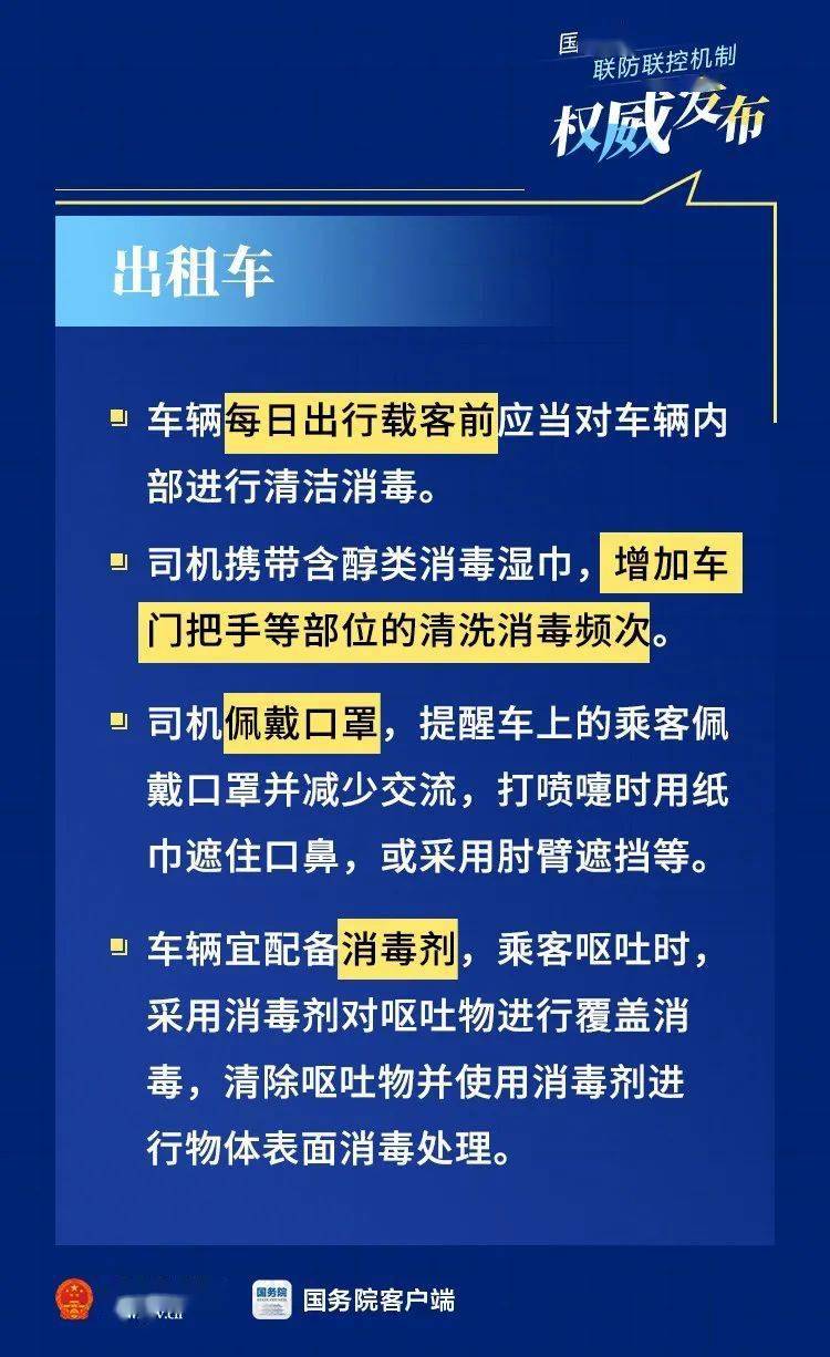 可靠计划执行策略：2024澳门今晚开什么生肖_The97.28.92