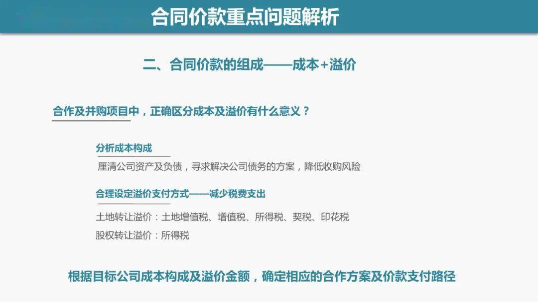 确保解释问题：新奥2024年免费资料大全_WP9.88.51