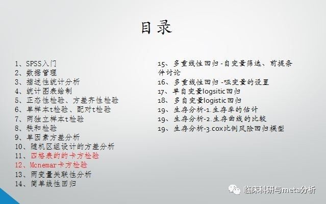 财税培训 第1801页