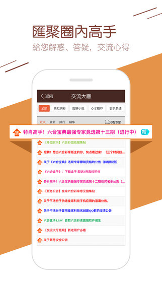 持久性策略设计：澳门天天彩开奖最快最准_GM版17.69.1
