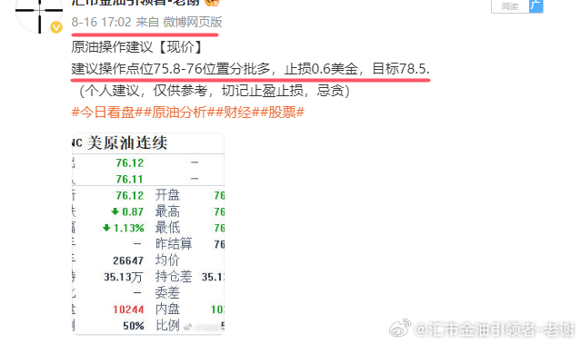 系统研究解释定义：2024新澳门天天开好彩大全49_WP77.35.63