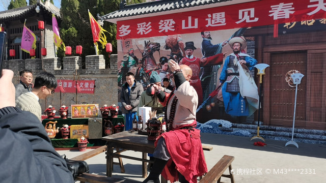 揭秘新时代梁山的新面貌与最新消息