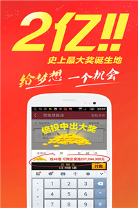 财税培训 第1797页
