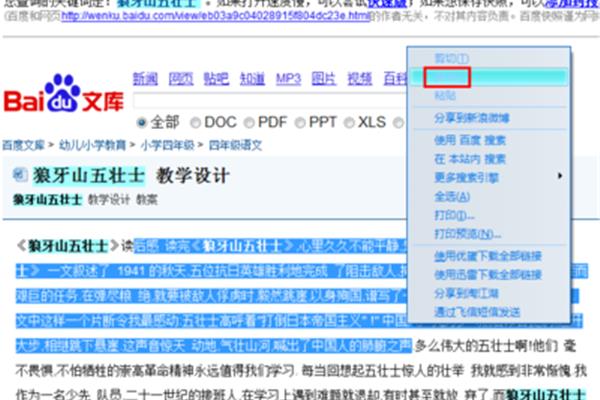 迅捷处理问题解答：2024新澳门今晚开奖号码和香港_网页版42.81.16