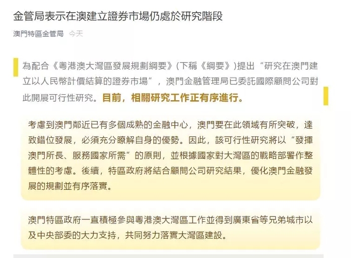 系统化推进策略研讨：澳门正版资料_The56.79.68
