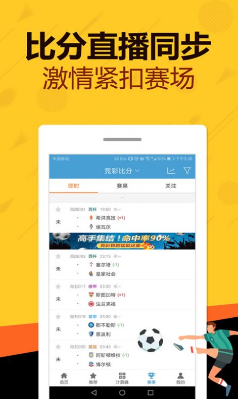 财税培训 第1767页