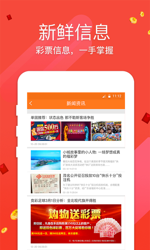 动态评估说明：澳门三码930·探险版2.78