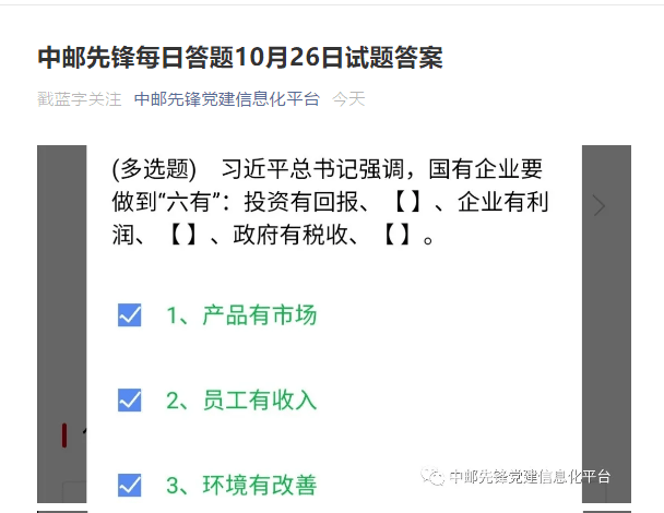 实地计划设计验证：2024年澳门天天开好彩·先锋版1.31