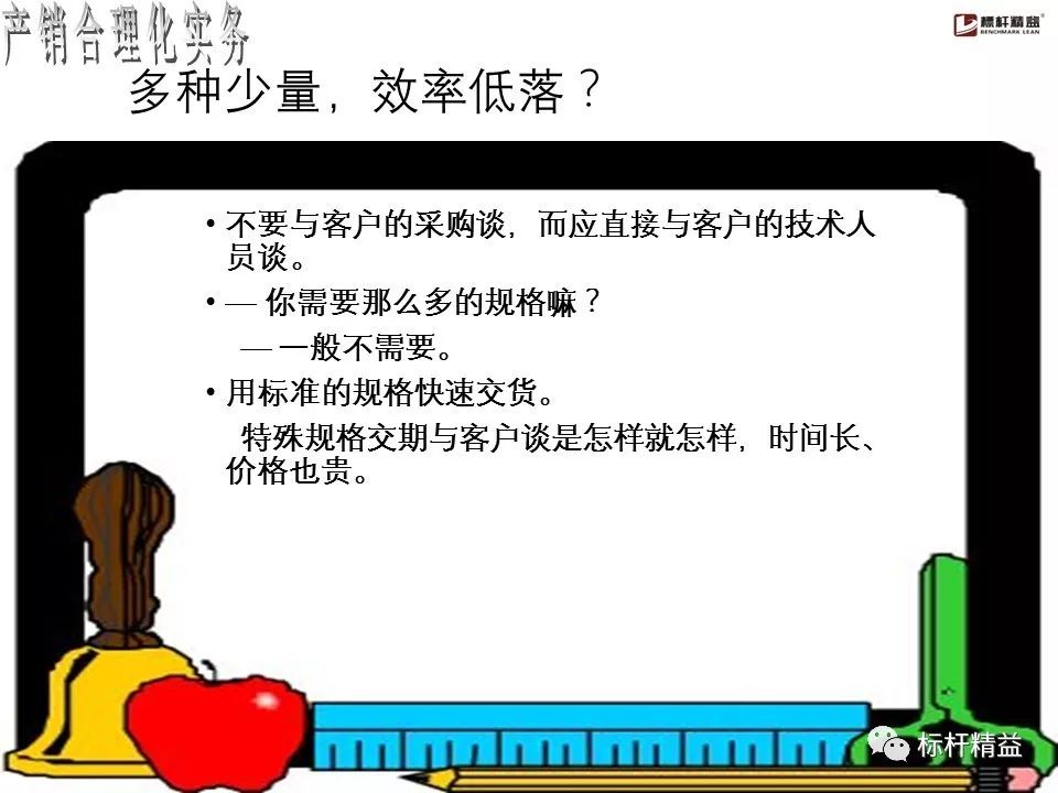 实效性策略解析：管家婆一奖一特一中·精简版8.73