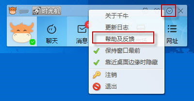 千牛工作台最新版本，提高工作效率的必备利器