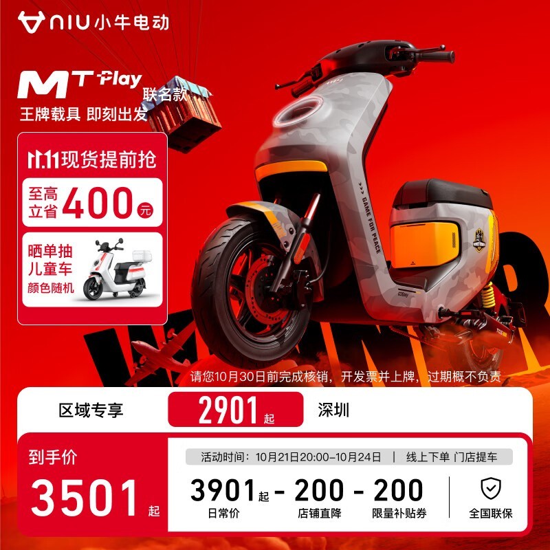 最新小牛价格及影响因素分析概览