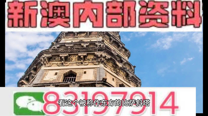 2024澳门精准正版资料,精细解答解释落实_3K50.926