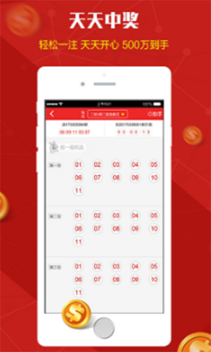 2024年澳门彩晚上开04期,属性解答解释落实_储蓄版85.21