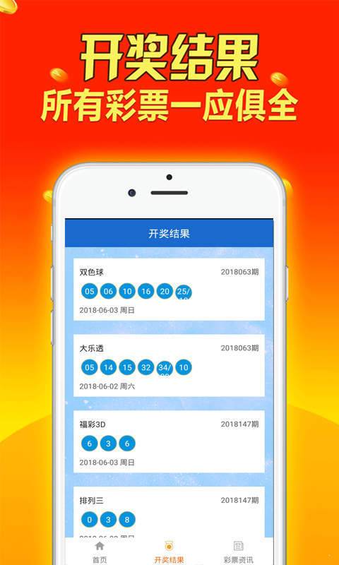 老奇人资料大全免费老奇,可信解答解释落实_理财版49.519
