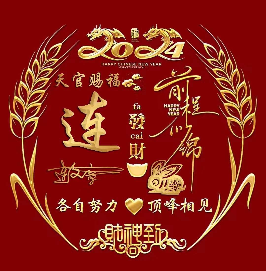 香港资料正版大全2024,可信解答解释落实_经典款81.126