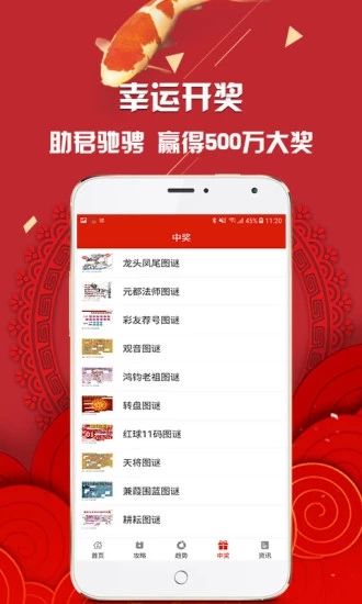 管家婆白小姐四肖开奖时间,证明解答解释落实_投资版43.554