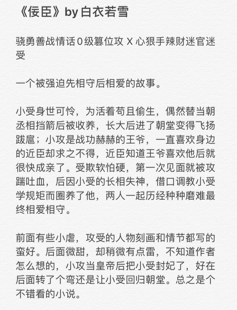 最新耽美虐文探讨，涉政情感纠葛的深度剖析