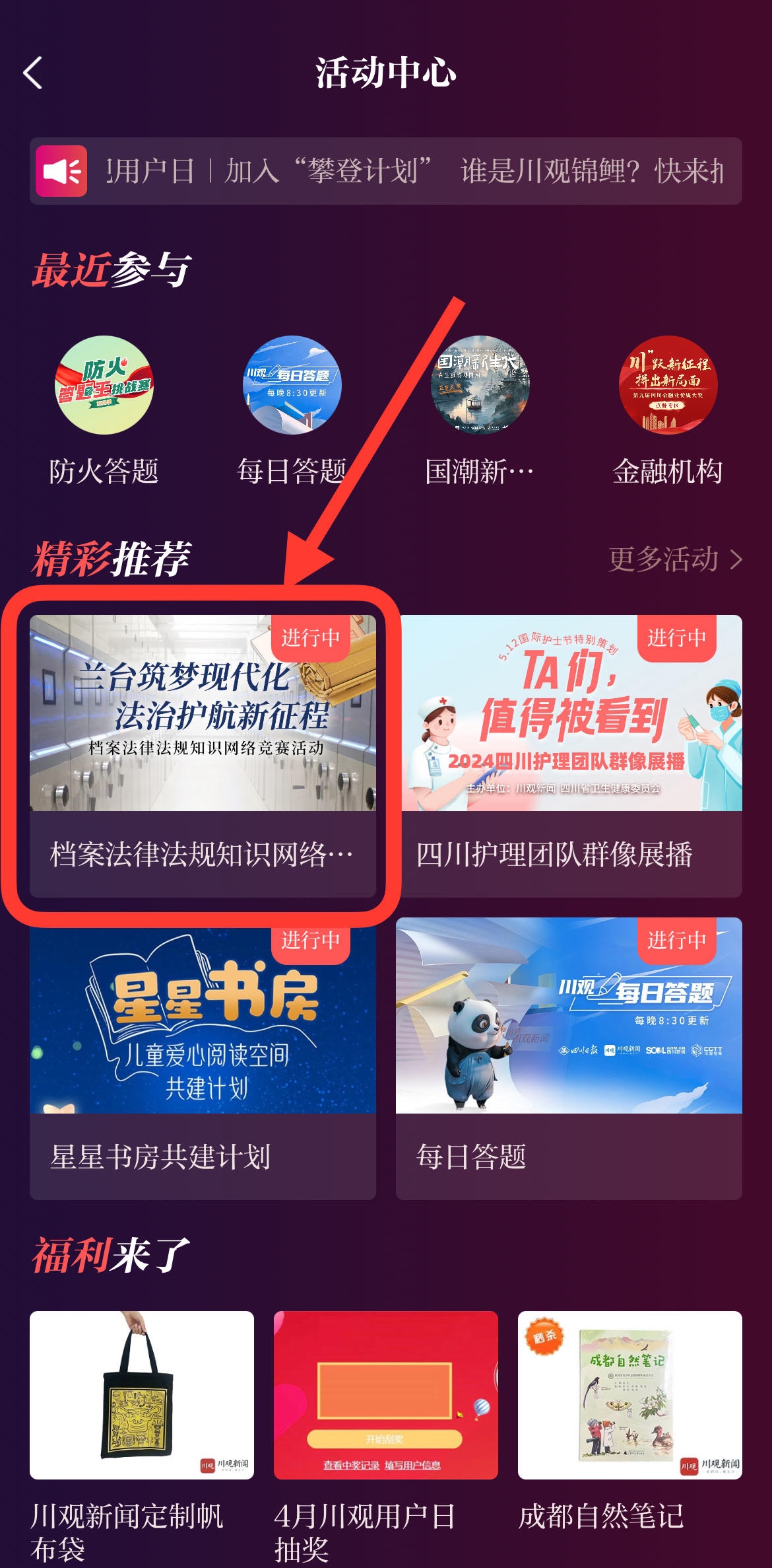 管家婆精准资料大全免费龙门客栈,技术解答解释落实_X67.266