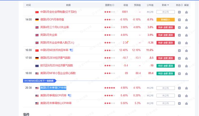 今晚开什么码澳门开奖,高效解答解释落实_MP25.841