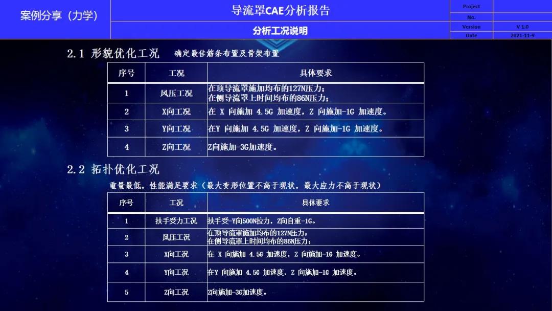 2024年澳门马会传真,实时解答解释落实_战斗版20.114