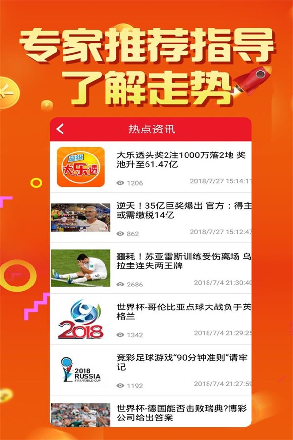 澳门天天彩今晚资料,专家解答解释落实_MT31.677