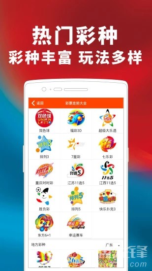 管家婆天天彩资料大全,分析解答解释落实_Pixel81.631