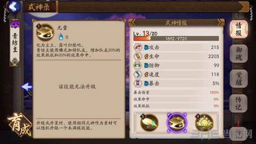 凤凰高手资料论坛中心,属性解答解释落实_FHD版44.017
