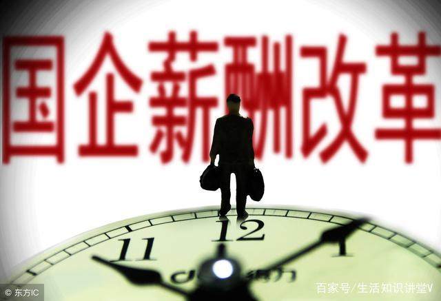 国企涨薪最新动态，全面解读影响及涨薪分析
