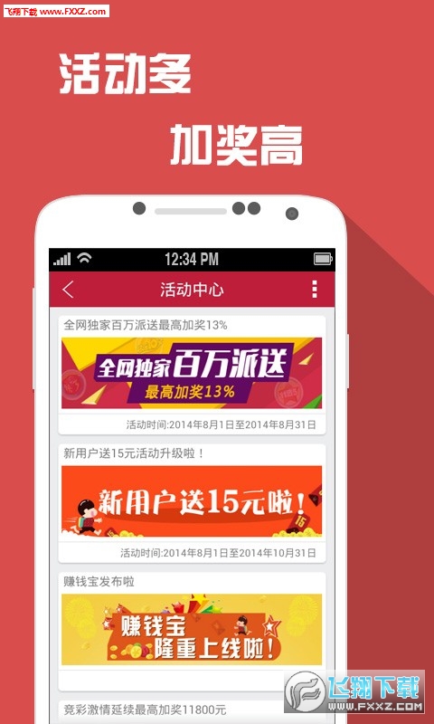 财税培训 第1743页
