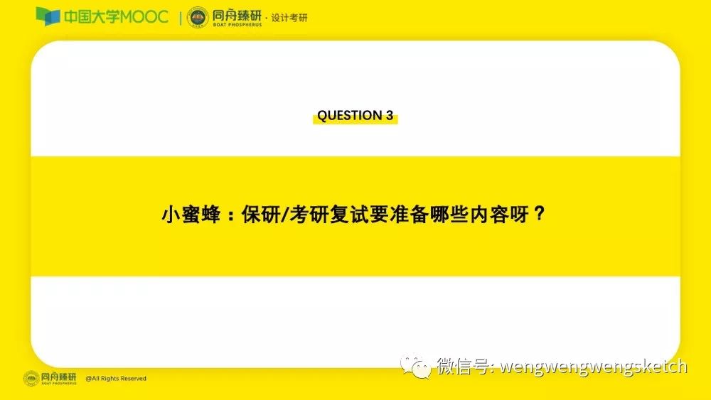 2024新奥正版资料免费轻松掌握考试技巧指南_学霸必看