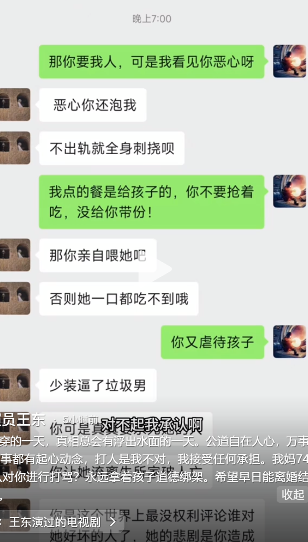 新奥长期免费资料大全揭秘背后真相与内幕_深度解析2023