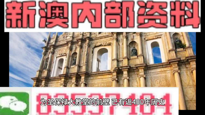2024澳门精准正版资料大全全新揭秘行业内幕与技巧_高效宝典V3.15