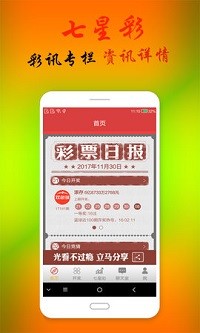 财税培训 第1739页