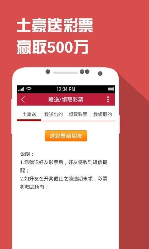 澳门传真澳门正版传真揭秘独特技巧与实用攻略_热销内幕揭秘