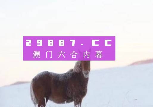 澳门最准一肖一码一码配套成龙揭秘胜利密码背后的秘密_新解版2023
