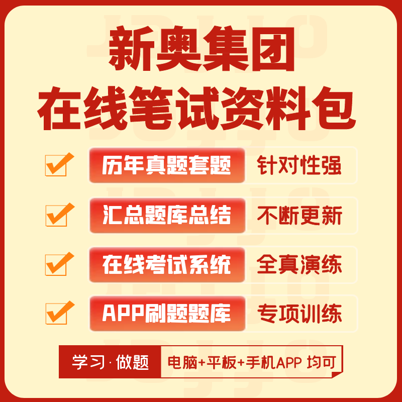 精准新奥资料全解析分享干货实用技巧_特供版75.892