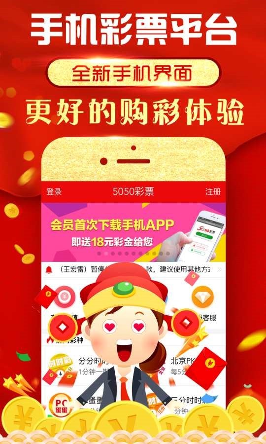 港澳图库彩图大全独特视角探索无限创意_图享生活1001