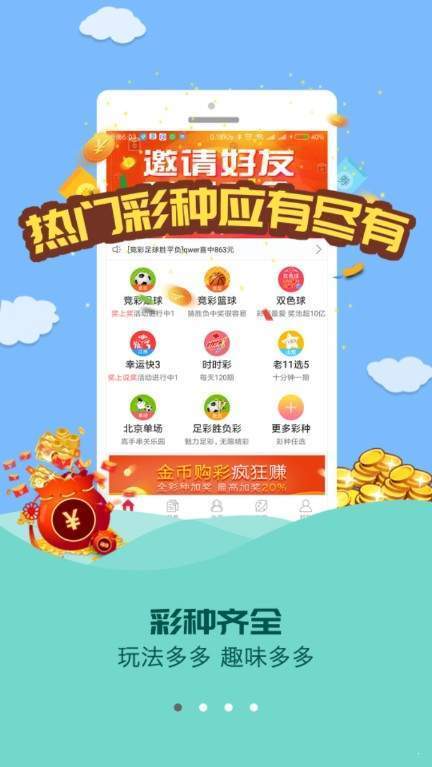 澳门精准免费资料揭秘赢家背后的秘密_全新解析2023