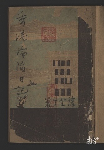 财税培训 第1717页