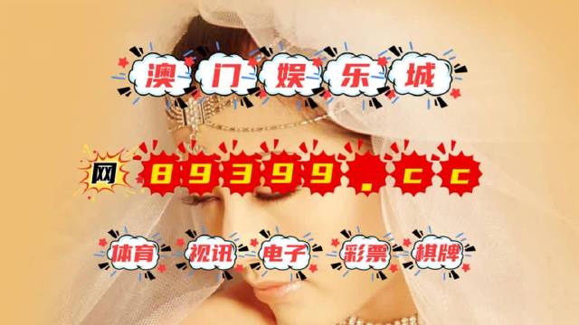 澳门天天六开彩正版澳门最新开奖结果揭秘与分析策略_优秀推荐