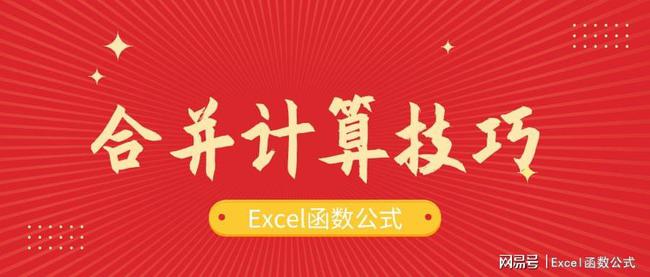 揭秘管家婆必中秘诀解读一中一特选择技巧_2023年度攻略
