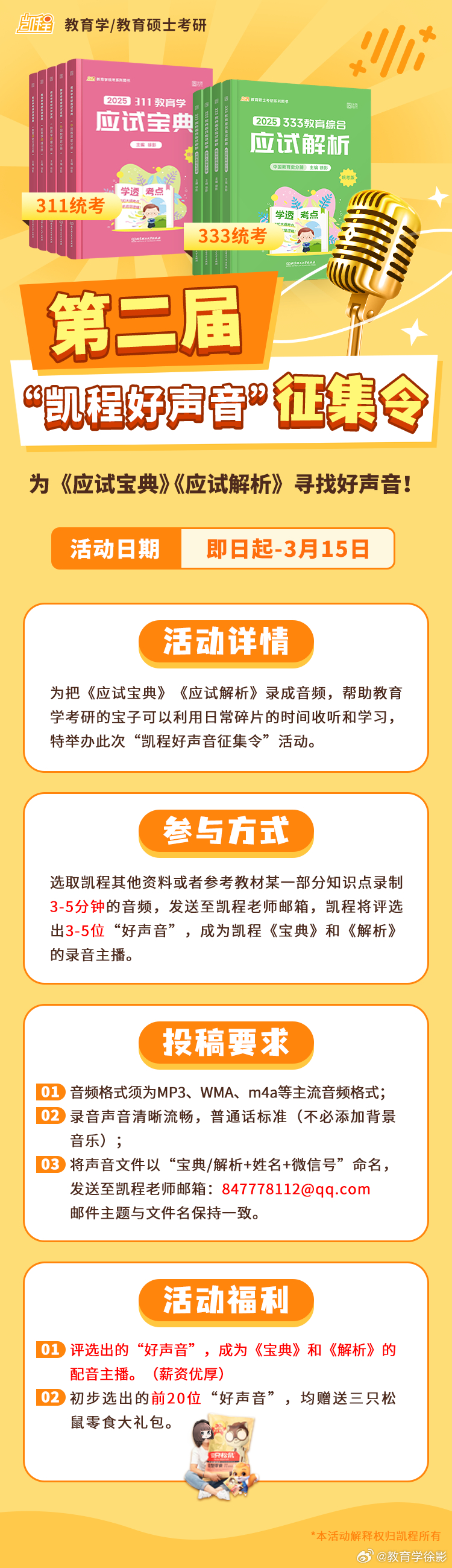 新澳内部资料一码三中三，精准实施解析_开发版71.85.25