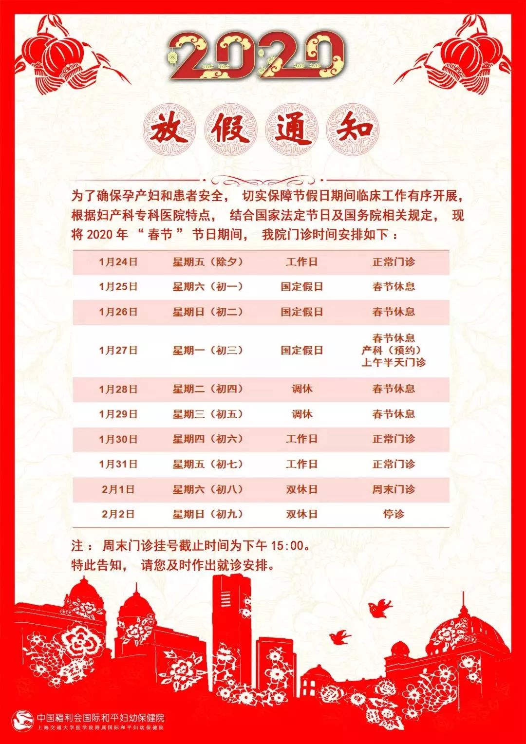 新奥门2024年资料大全官家婆，快速计划设计解答_尊享款75.16.58